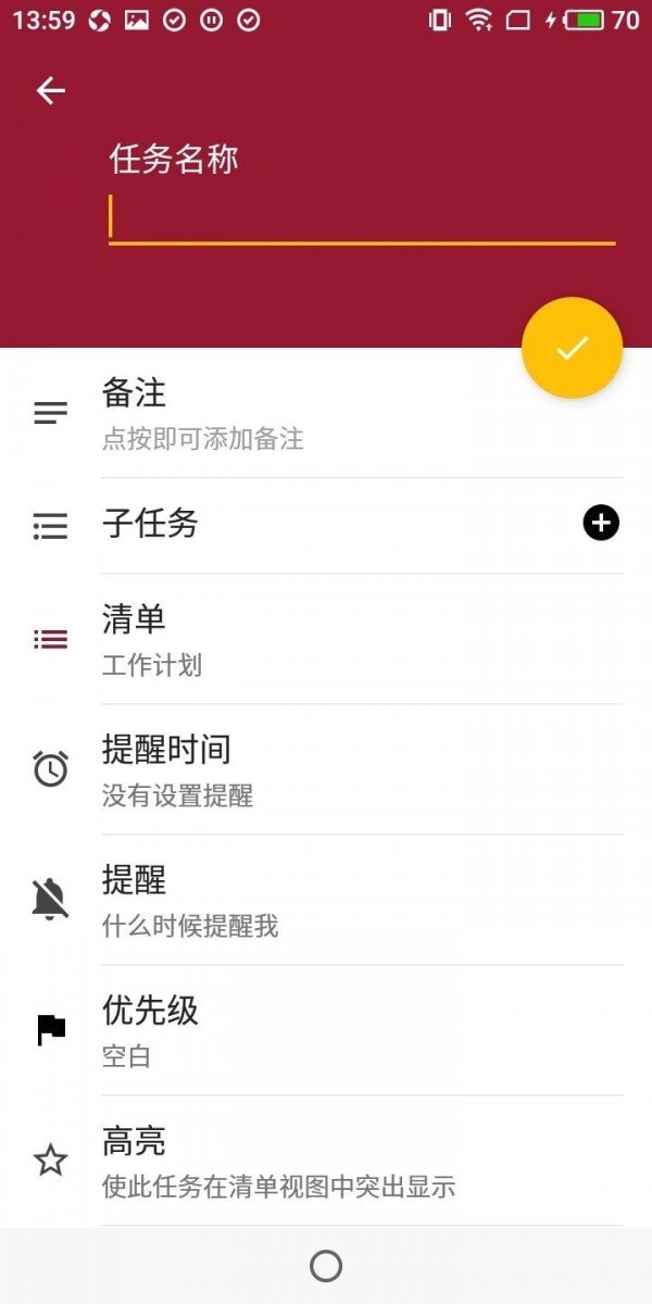 完成所有app最新版下载-完成所有手机清爽版下载