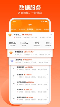 乐推圈永久免费版下载-乐推圈下载app安装