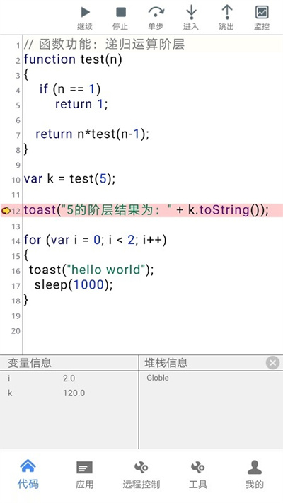 开维控制精灵无广告版app下载-开维控制精灵官网版app下载