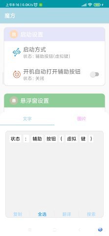 微泡泡app最新版手机app下载-微泡泡app无广告版下载