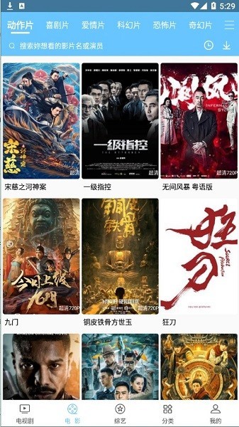 开心影视下载2022最新版-开心影视无广告手机版下载