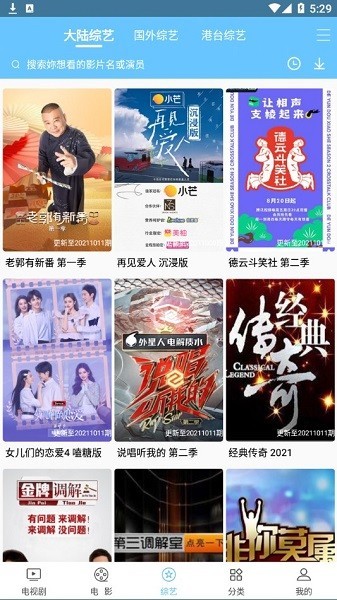 开心影视下载2022最新版-开心影视无广告手机版下载