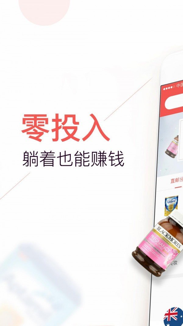 返利熊下载app安装-返利熊最新版下载