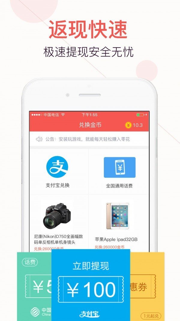 返利熊下载app安装-返利熊最新版下载