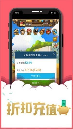 鱼玩app最新版下载-鱼玩手机清爽版下载