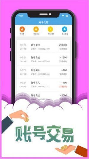 鱼玩app最新版下载-鱼玩手机清爽版下载