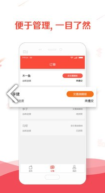 万楼app最新版下载-万楼手机清爽版下载