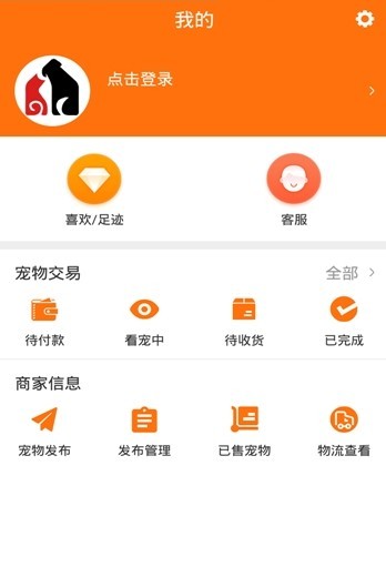 宠小七最新版手机app下载-宠小七无广告版下载