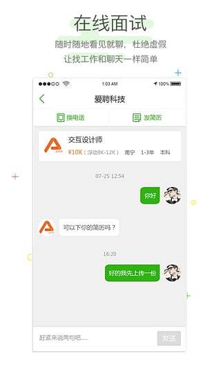 掌上民生无广告版app下载-掌上民生官网版app下载