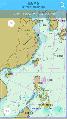 e航海无广告版app下载-e航海官网版app下载