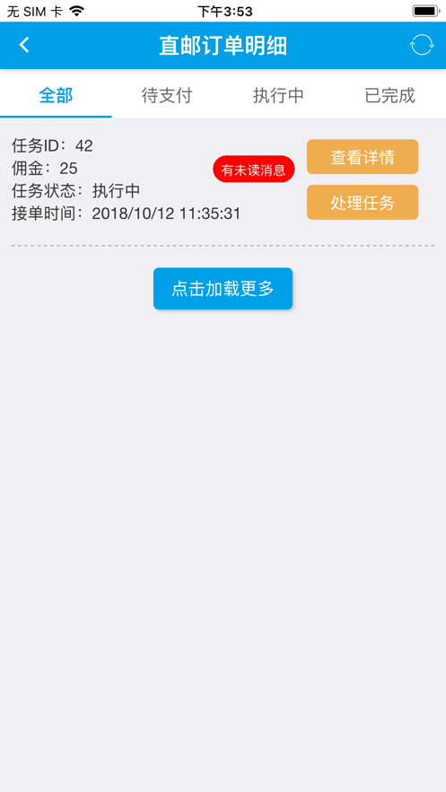 模秀无广告版app下载-模秀官网版app下载