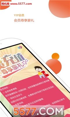 瞄财商学院下载app安装-瞄财商学院最新版下载