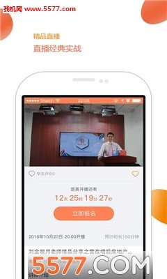 瞄财商学院下载app安装-瞄财商学院最新版下载