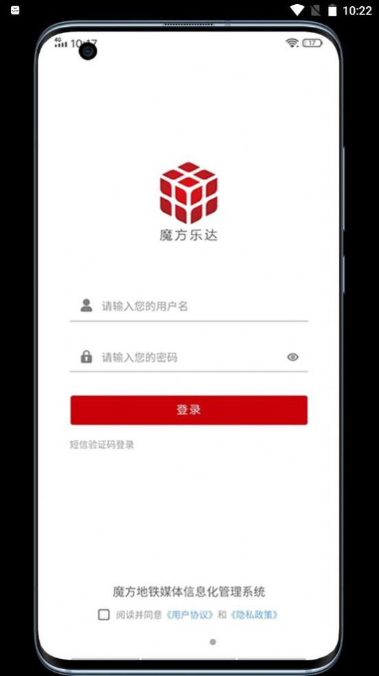 魔方乐达官网版app下载-魔方乐达免费版下载安装