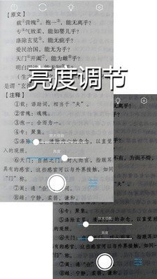 图文放大镜app下载-图文放大镜官网版下载-图文放大镜最新版下载v1.0