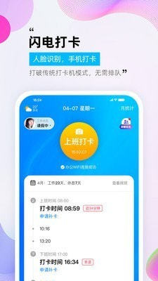 一秒钟app下载-一秒钟官方版下载-一秒钟最新版下载v1.0.1