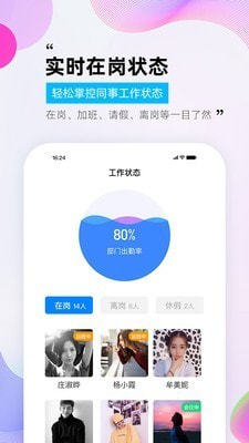 一秒钟app下载-一秒钟官方版下载-一秒钟最新版下载v1.0.1