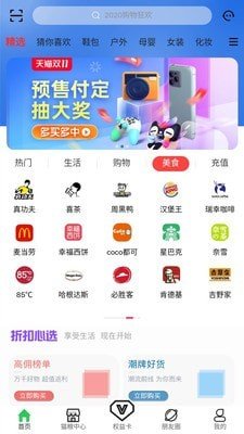 七彩猫下载-七彩猫安卓版下载-七彩猫手机版下载v6.3.6