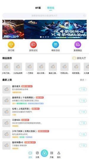 海诗手游app下载-海诗手游app下载最新版-海诗手游app官网下载v1.0