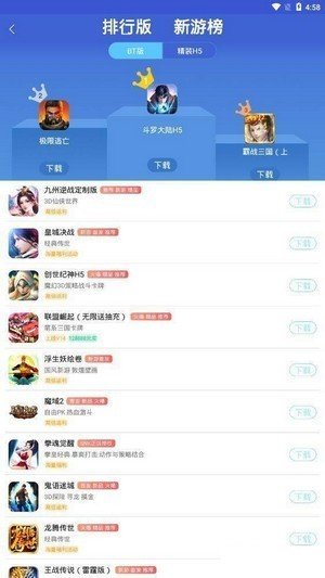 海诗手游app下载-海诗手游app下载最新版-海诗手游app官网下载v1.0