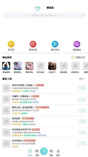 海诗手游app下载-海诗手游app下载最新版-海诗手游app官网下载v1.0