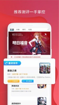 BOBOapp下载-BOBOapp下载最新版-BOBOapp官网下载v9.3.2