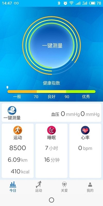 YXDWatchapp下载-YXDWatch免费版下载-YXDWatch手机版下载v1.0.0