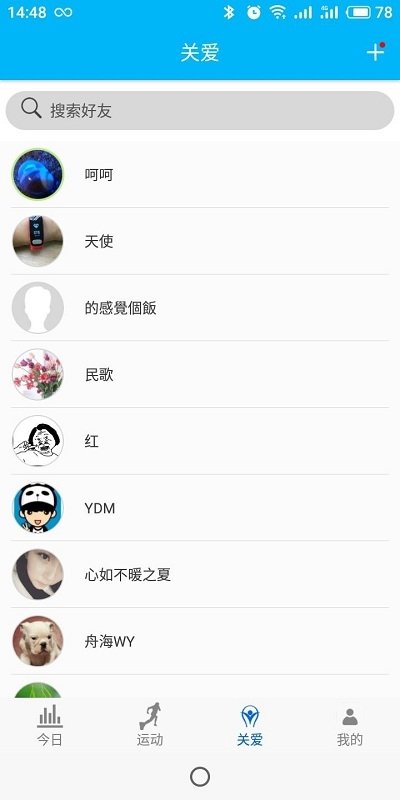 YXDWatchapp下载-YXDWatch免费版下载-YXDWatch手机版下载v1.0.0