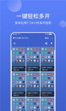 华云云手机app下载-华云云手机app下载最新版-华云云手机app官网下载v1.0.0