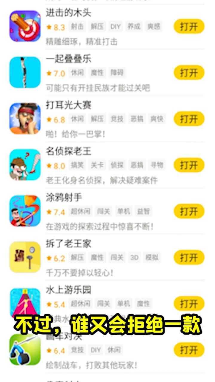 摸摸鱼正版app官方下载-摸摸鱼正版软件2022新版下载-摸摸鱼正版下载v3.5.114