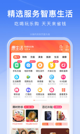 手机百度浏览器app下载-手机百度浏览器appV6.12.1