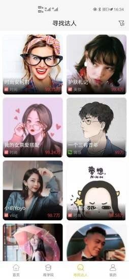 驰通电商无广告版app下载-驰通电商官网版app下载