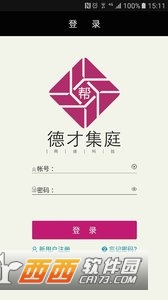 帮汇安卓版app下载-帮汇安卓版appv2.1