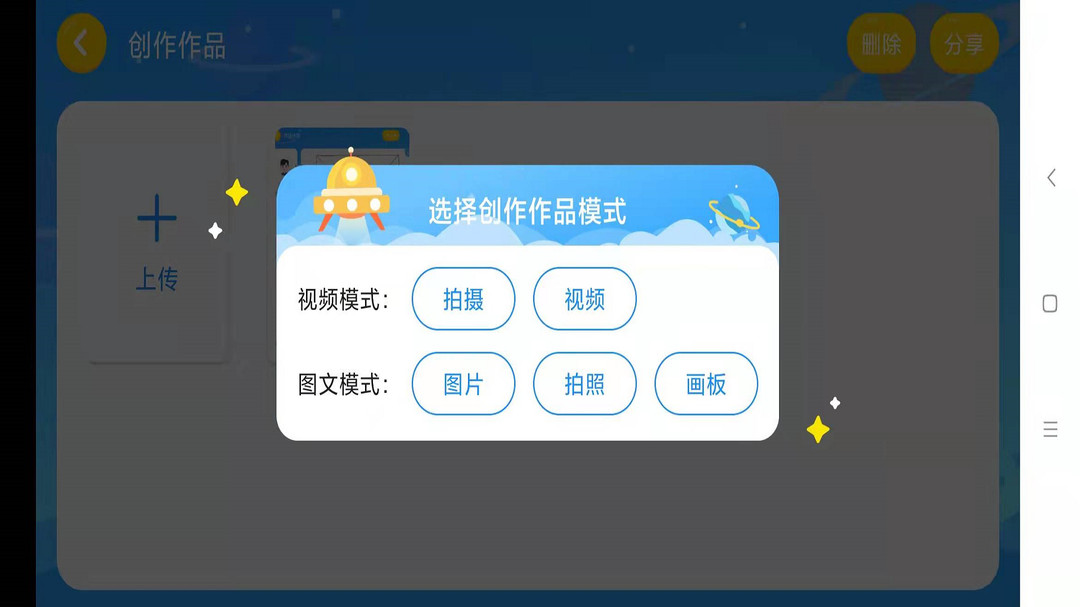 企学院app下载-企学院软件免费app下载v4.3.36.161188