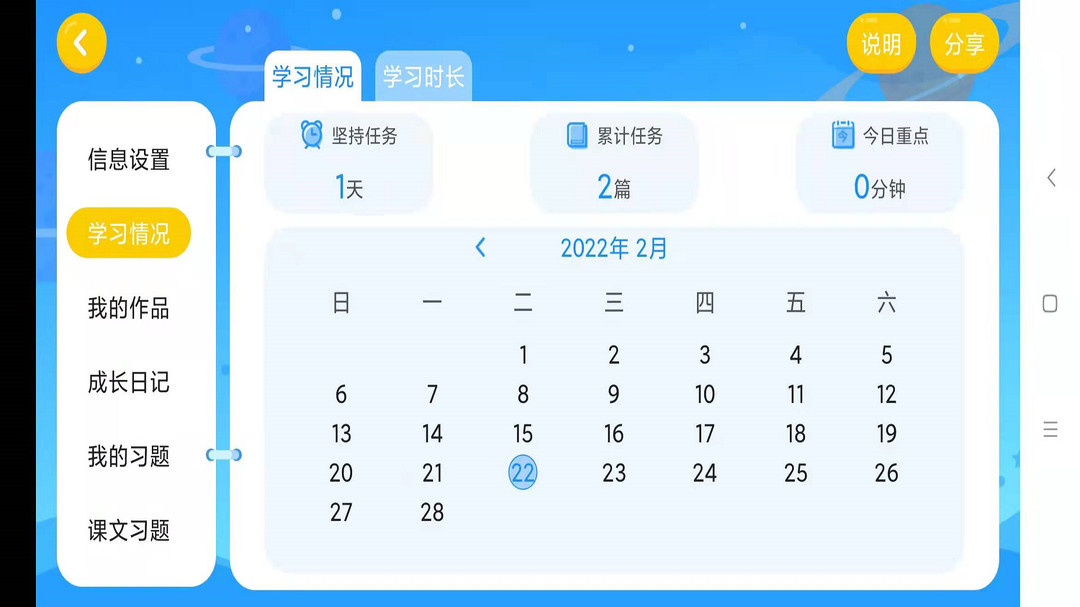 企学院app下载-企学院软件免费app下载v4.3.36.161188