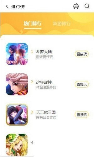 奇聚下载app安装-奇聚最新版下载v3.8.2安卓版