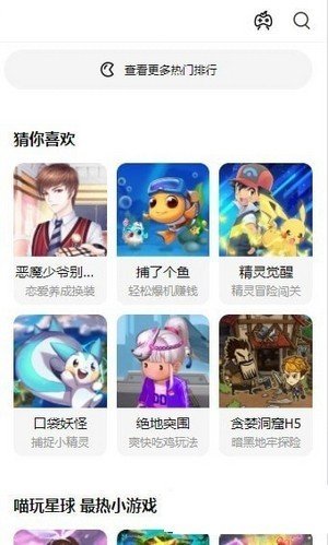 奇聚下载app安装-奇聚最新版下载v3.8.2安卓版