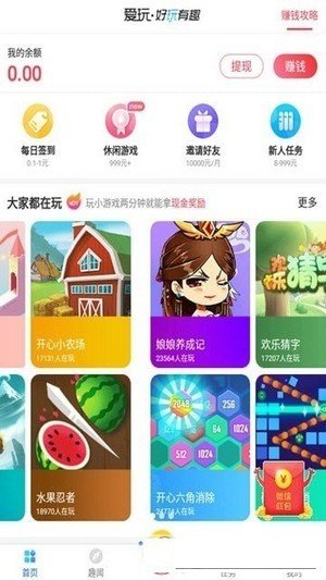 奇聚下载app安装-奇聚最新版下载v3.8.2安卓版