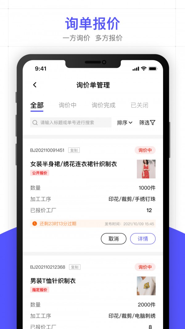 引力库app下载-引力库app最新版v2.4.0