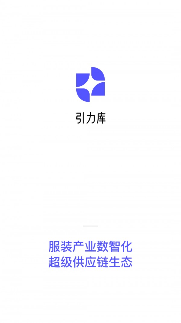 引力库app下载-引力库app最新版v2.4.0