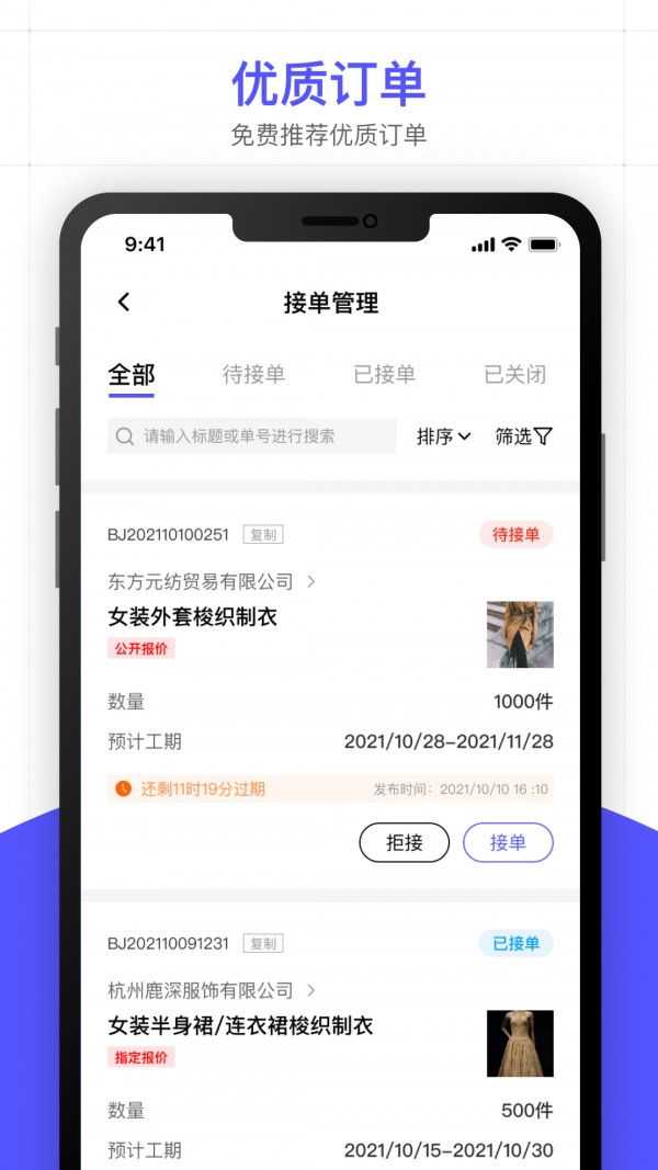 引力库app下载-引力库app最新版v2.4.0