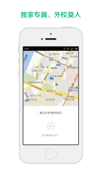 事情app下载-事情appv1.1安卓版