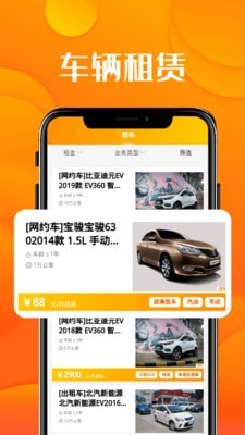 纽车下载-纽车下载最新版v1.5.2.3