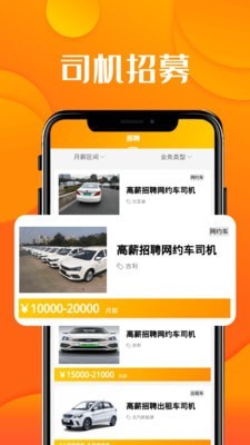 纽车下载-纽车下载最新版v1.5.2.3