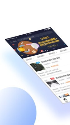 闪蝠众包app下载-闪蝠众包appv5.0.5