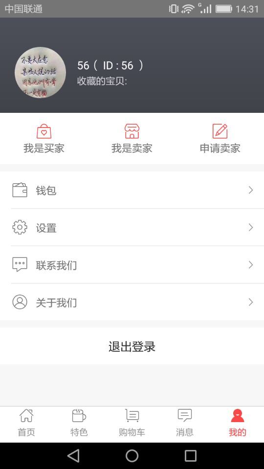 微转app下载-微转appv1.0.1安卓版