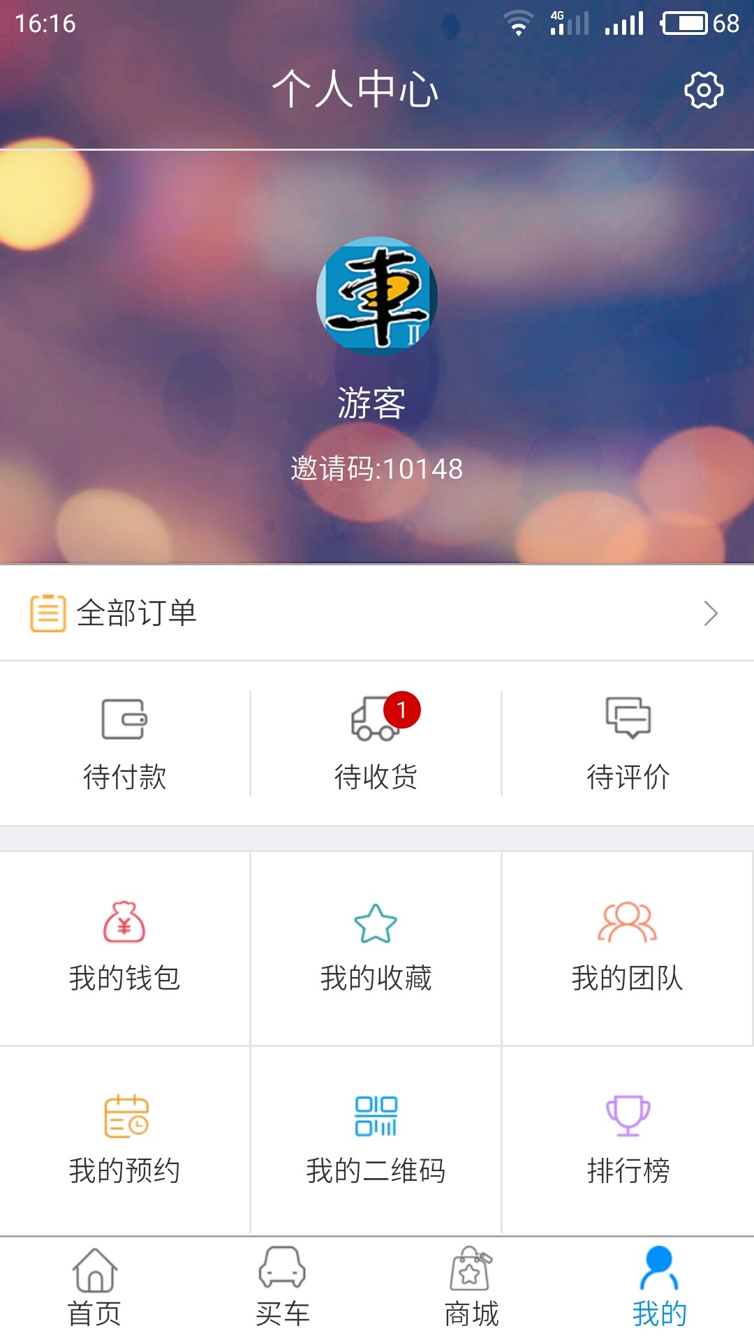 车漫游二号下载最新版安装-车漫游二号下载最新版v1.0.11