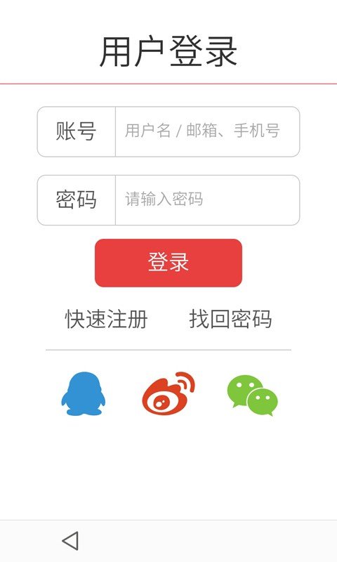 邻直供app下载-邻直供软件免费app下载v1.06安卓版