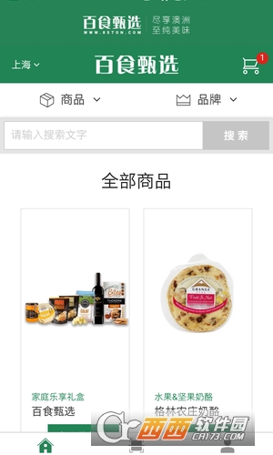 百食甄选app下载-百食甄选app最新版下载v1.0安卓版