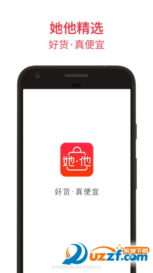 她他精选下载app安装-她他精选最新版下载V6.0